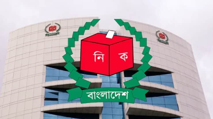 জামানত বেড়ে ৫ গুণ, পেতে হবে ১৫ শতাংশ ভোট