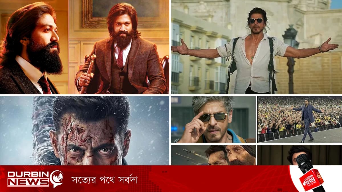 নতুন বছরে বড় পর্দায়: ২০২৬ সালে আলোচনার শীর্ষে যে ৭ সিনেমা