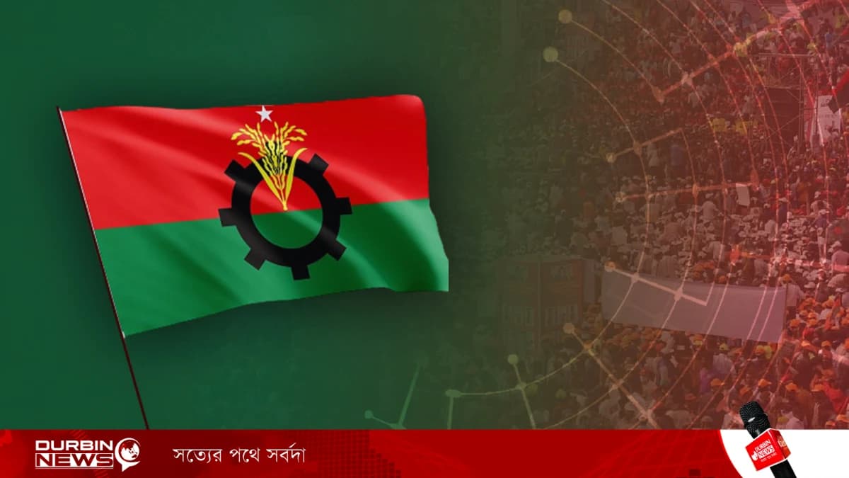 দলীয় সিদ্ধান্ত অমান্য করে নির্বাচনে অংশ নেওয়া ‘আজীবন বহিষ্কৃত’ পাঁচ নেতা আবার ও ফিরলেন বিএনপিতে