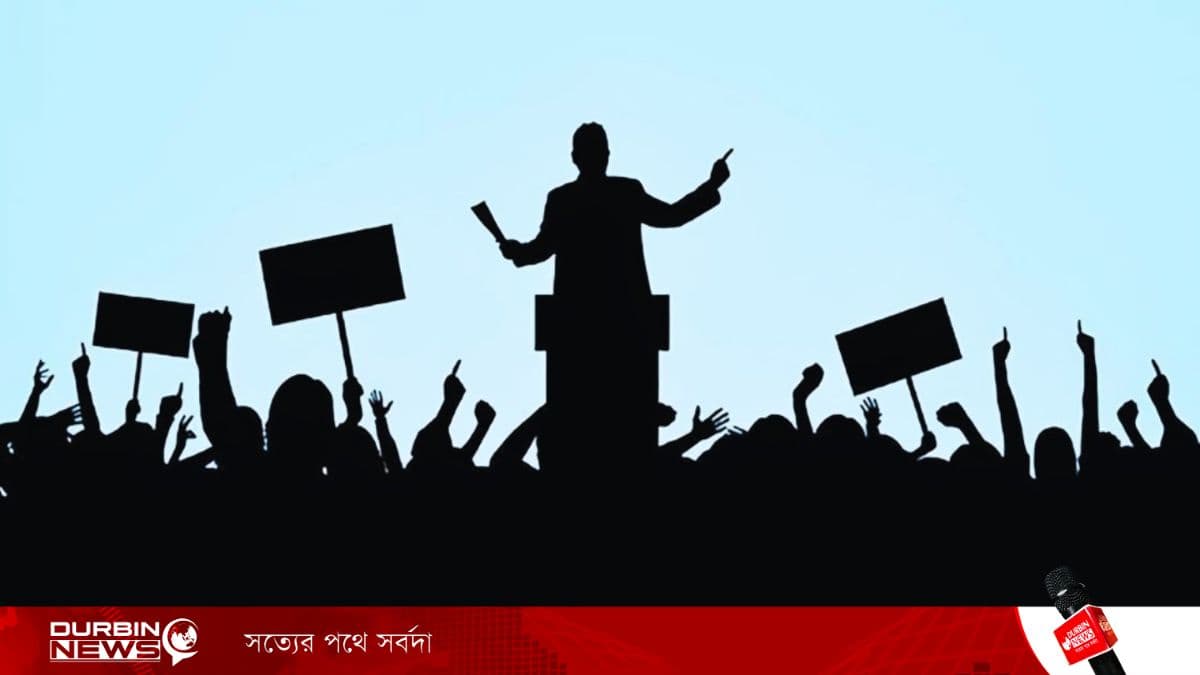 জাতি গঠন: ইতিহাস, পরিচয় ও রাষ্ট্রের ভিত