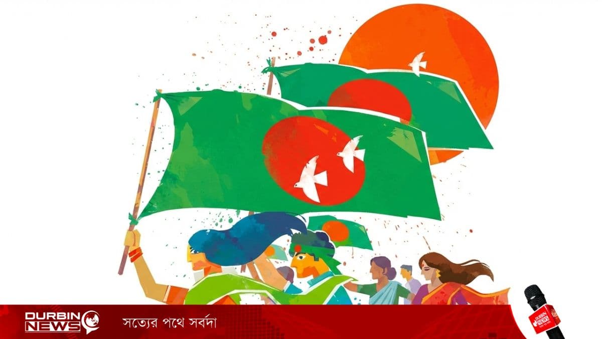 আমরা যেমন বাংলাদেশ চাই: পরাবাস্তবতা নয়, কাঙ্ক্ষিত বাস্তবতা