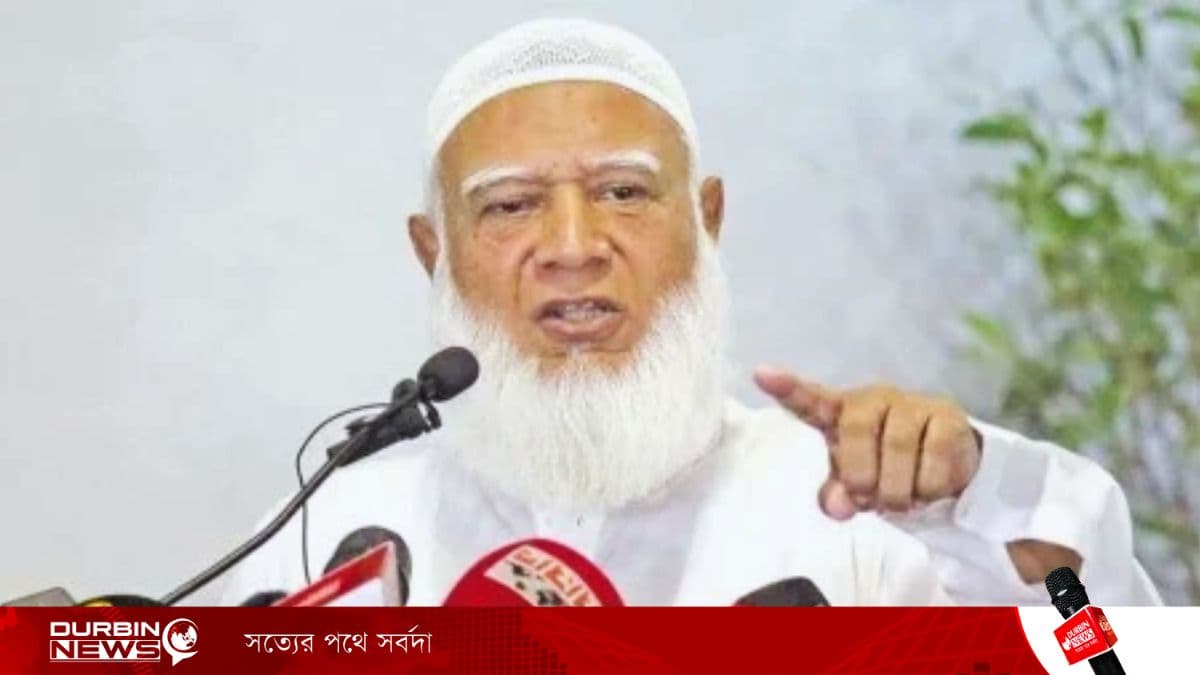 বাংলাদেশ সবার বন্ধু থাকবে, কিন্তু কোথাও কাউকে প্রভু মানব না: জামায়াত আমির