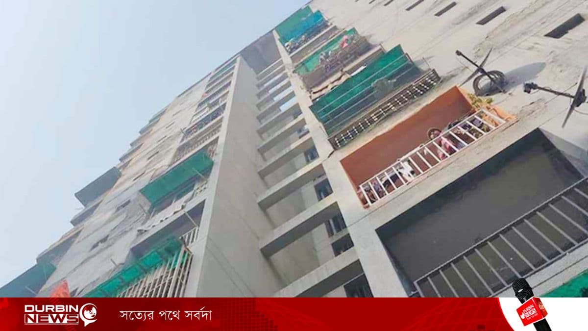 ৯ তলা ভবন থেকে লাফিয়ে তিন বোনের আত্মহত্যা