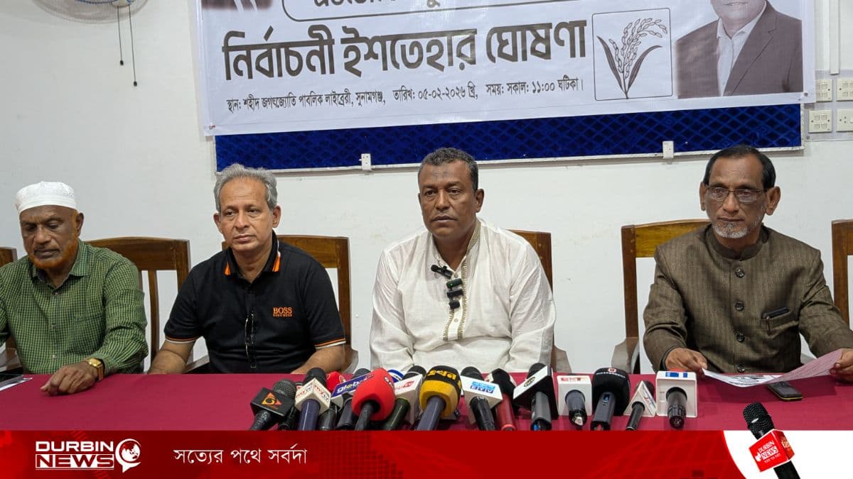 ‘সেফ সুনামগঞ্জ, সেভ সুনামগঞ্জ’ গড়ার অঙ্গীকার নূরুলের