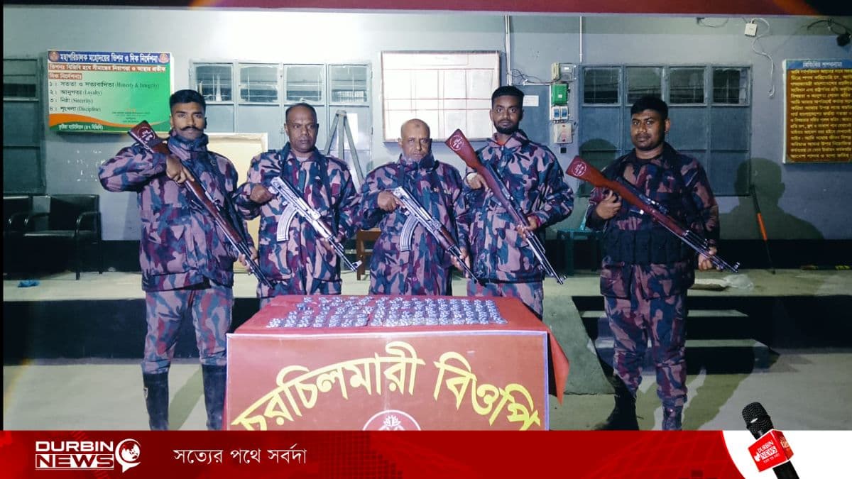 নির্বাচন সামনে রেখে কুষ্টিয়ায় বিজিবির কড়া নজরদারি, মাদকসহ আটক ১