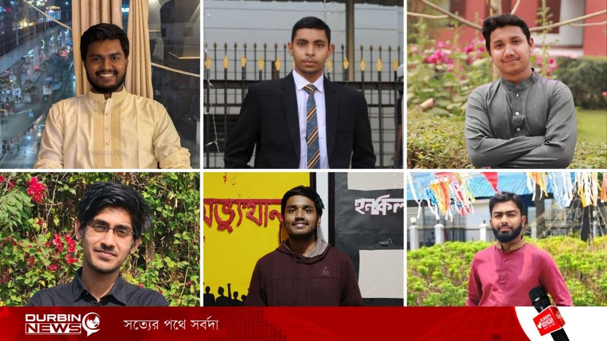 নির্বাচন নিয়ে কী বলছে মেরিটাইমের শিক্ষার্থীরা