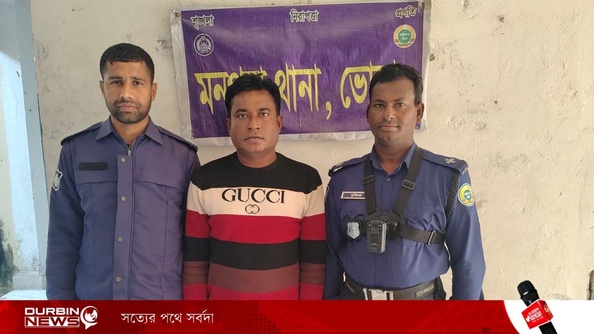 ভোলায় এমবিবিএস চিকিৎসক পরিচয়ে প্রতারণা, ভুয়া চিকিৎসক আটক