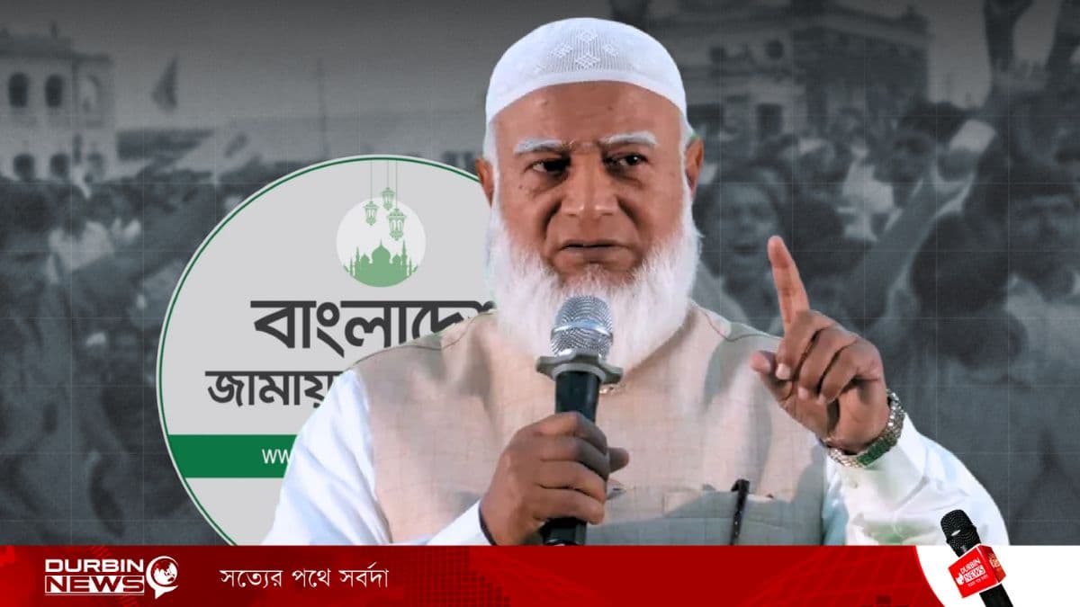 শিক্ষার্থীদের কাছে মুক্তিযুদ্ধের সঠিক ইতিহাস তুলে ধরবে জামায়াত