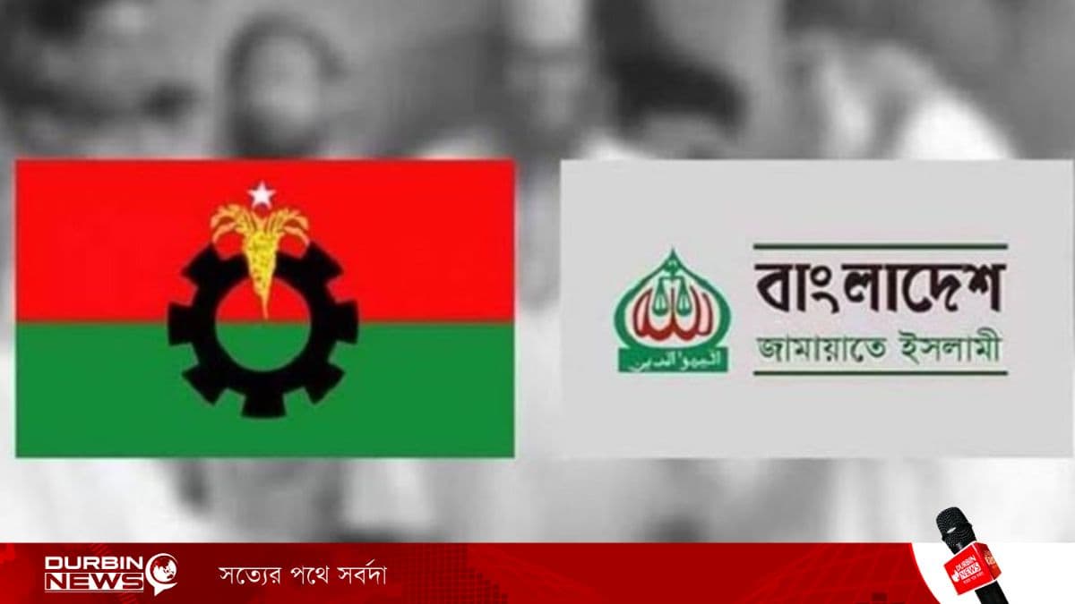 ভোলার মনপুরায় জামায়াত–বিএনপির মুখোমুখি সংঘর্ষ, আহত ৪