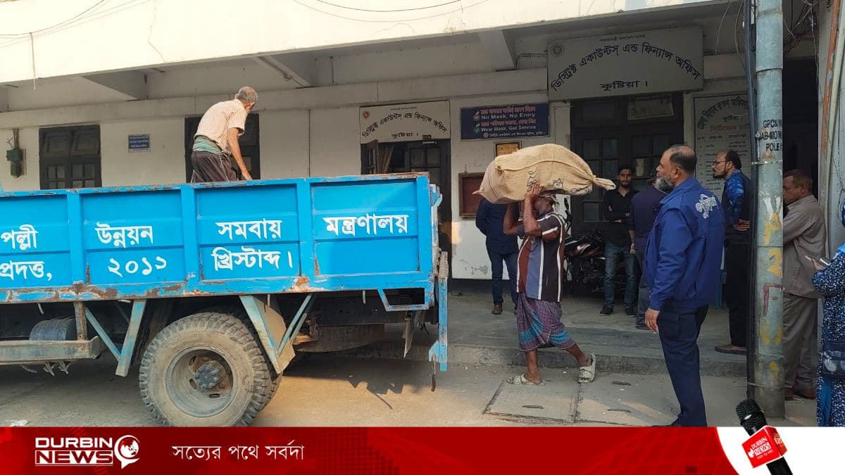 কুষ্টিয়ায় ৫৯৯ ভোটকেন্দ্রের জন্য ব্যালট পেপার ও নির্বাচনী সামগ্রী বিতরণ