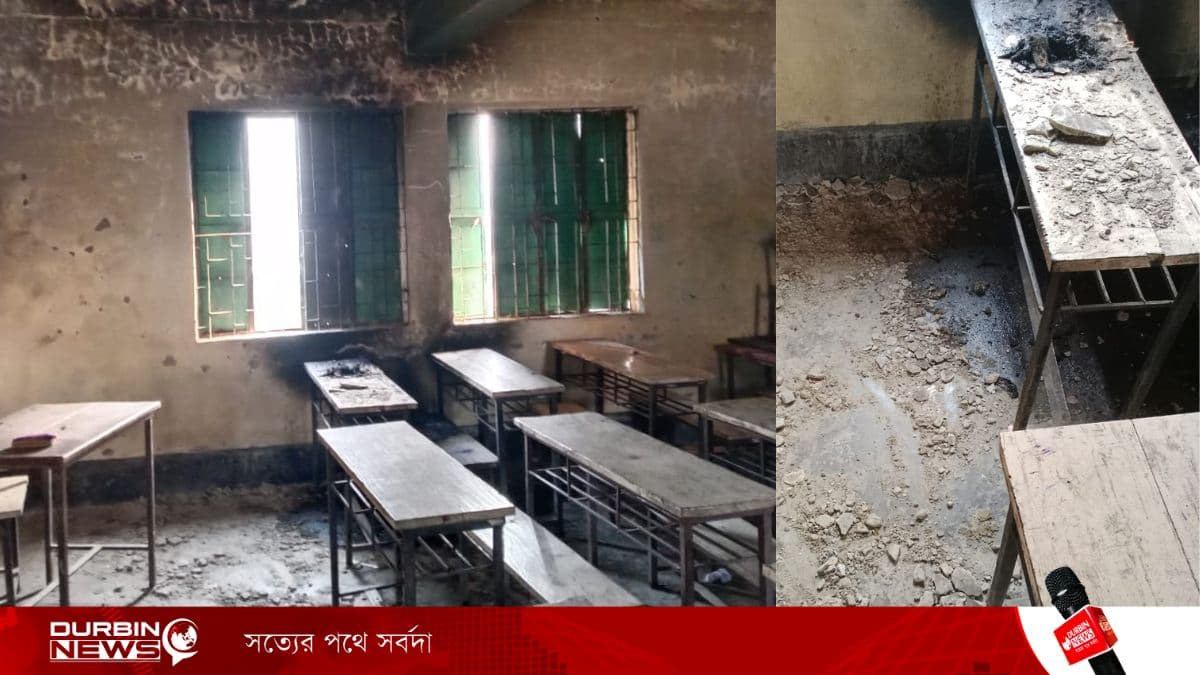 নির্বাচনের আগেই নেত্রকোনায় চারটি ভোটকেন্দ্রে অগ্নিসংযোগ