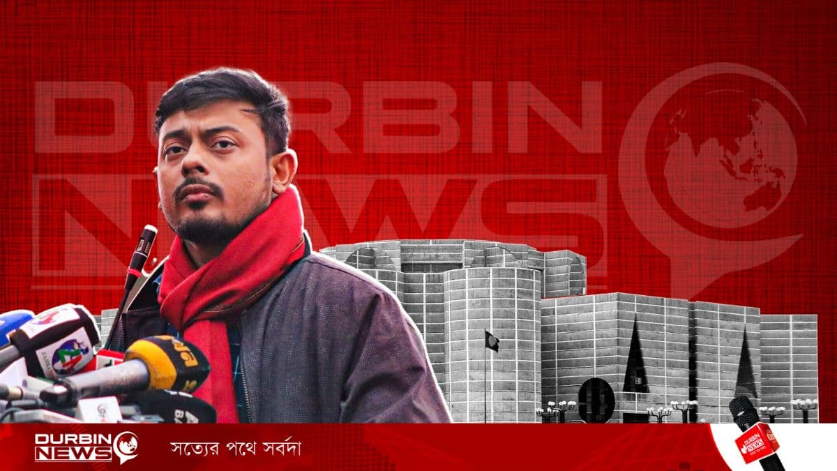 হেরে গিয়ে ও জাতীয় সংসদে সুযোগ পাবে নাসীরুদ্দীন পাটওয়ারী?