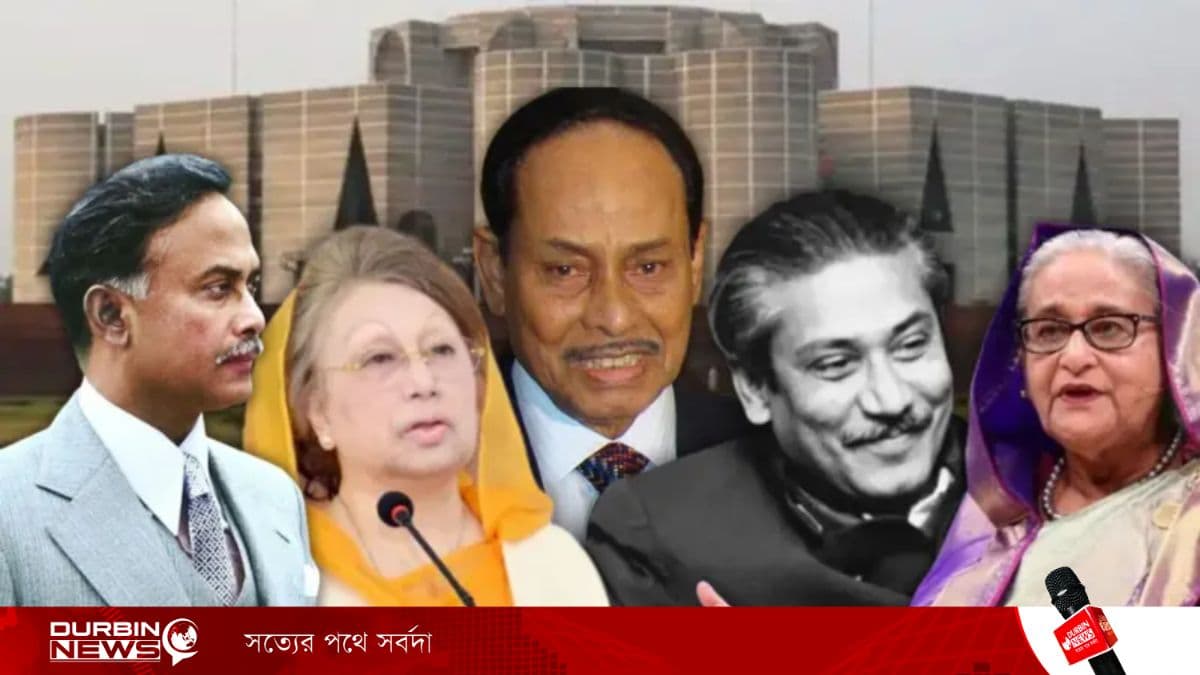জাতীয় সংসদে দুই–তৃতীয়াংশ আসনে জয়: কবে কারা পেয়েছিল, তারপর কী হয়েছিল?