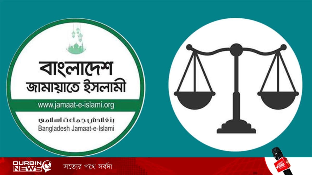 কেন অনলাইনে বিপুল ভোটে জয়ী হয় জামায়াতে ইসলাম? শুধুই কি ‘বট আইডি’, নাকি ভিন্ন কিছু?