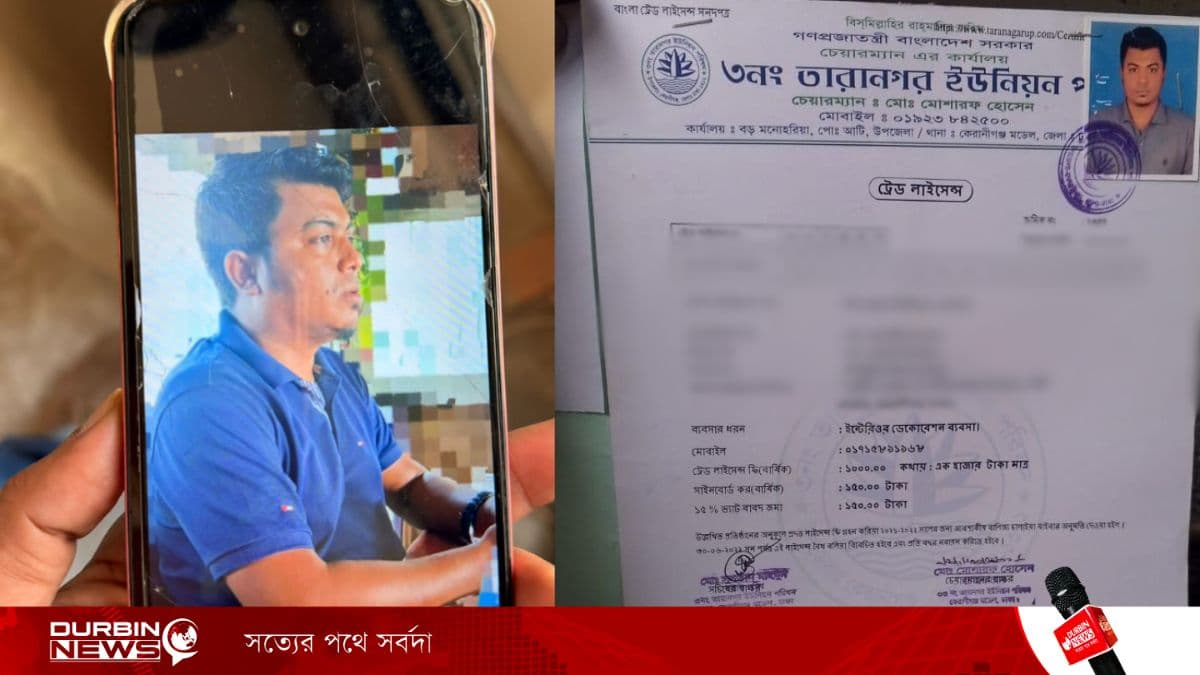 বসুন্ধরায় দেড় কোটি টাকায় কেনা ফ্ল্যাটে ‘লুটের’ অভিযোগ প্রবাসী তানিয়া রহমানের
