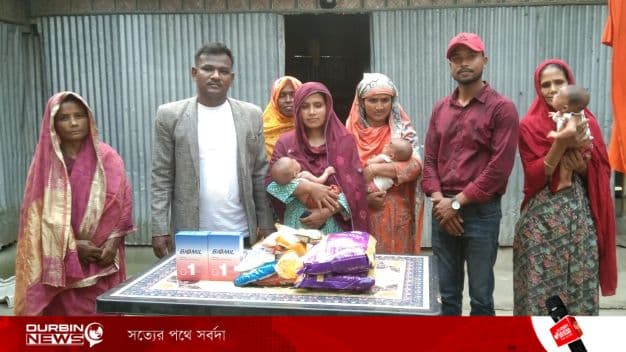 দুরবীন নিউজে প্রতিবেদন প্রকাশের পর তিন কন্যা সন্তানের পরিবারে সহায়তার হাত বাড়াল উপজেলা প্রশাসন