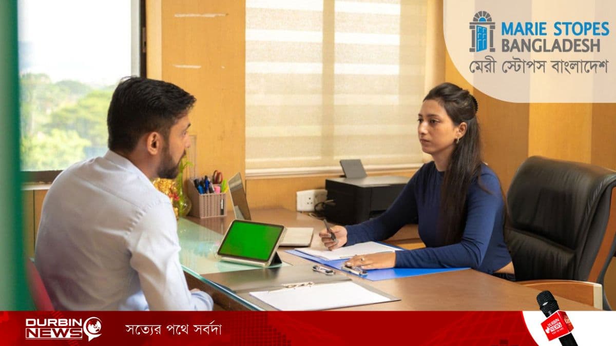 ম্যানেজার পদে নিয়োগ দিচ্ছে মেরী স্টোপস বাংলাদেশ