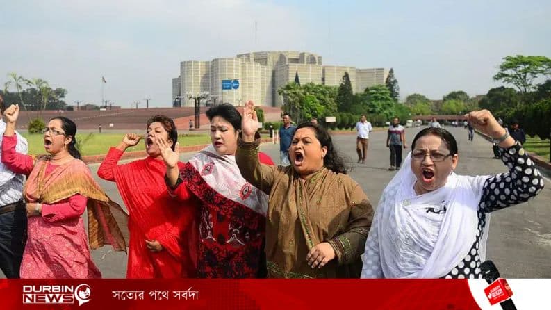 সংরক্ষিত নারী আসনে এমপি নির্বাচন কীভাবে