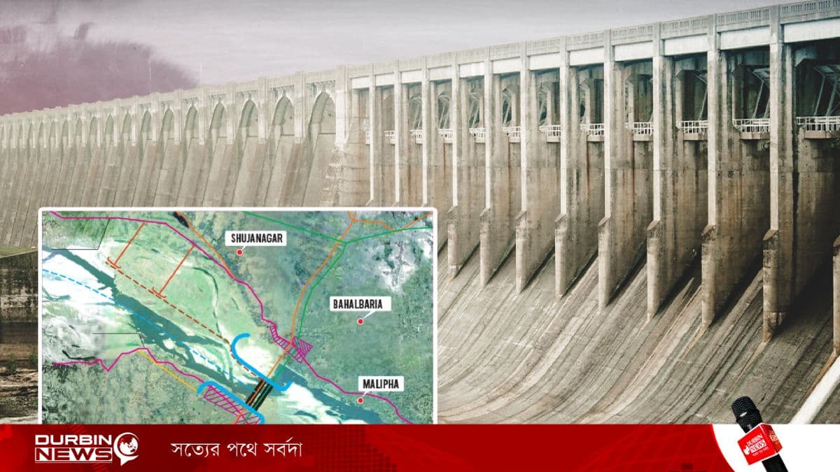 পদ্মা ব্যারাজ: দক্ষিণ-পশ্চিমাঞ্চলের ভাগ্য বদলের ৩৪ হাজার কোটি টাকার মহাপরিকল্পনা অনুমোদন