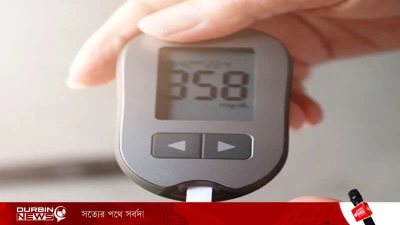 যেসব কারণে অস্বাভাবিকভাবে বেড়ে যেতে পারে রক্তে সুগারের মাত্রা