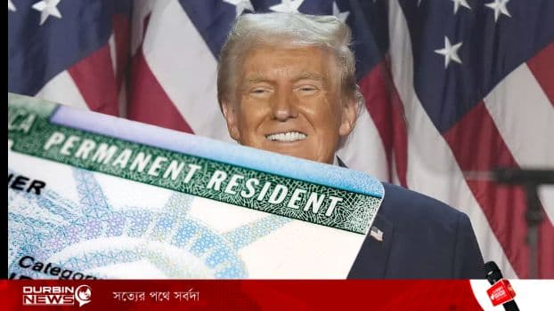 গ্রিন কার্ডে নতুন নিয়ম, আবেদন করতে নিজ দেশে ফিরতে হবে