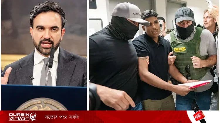 ট্রাম্পের আমলে নিউইয়র্কে অভিবাসন গ্রেপ্তার বেড়েছে ৭১ শতাংশ