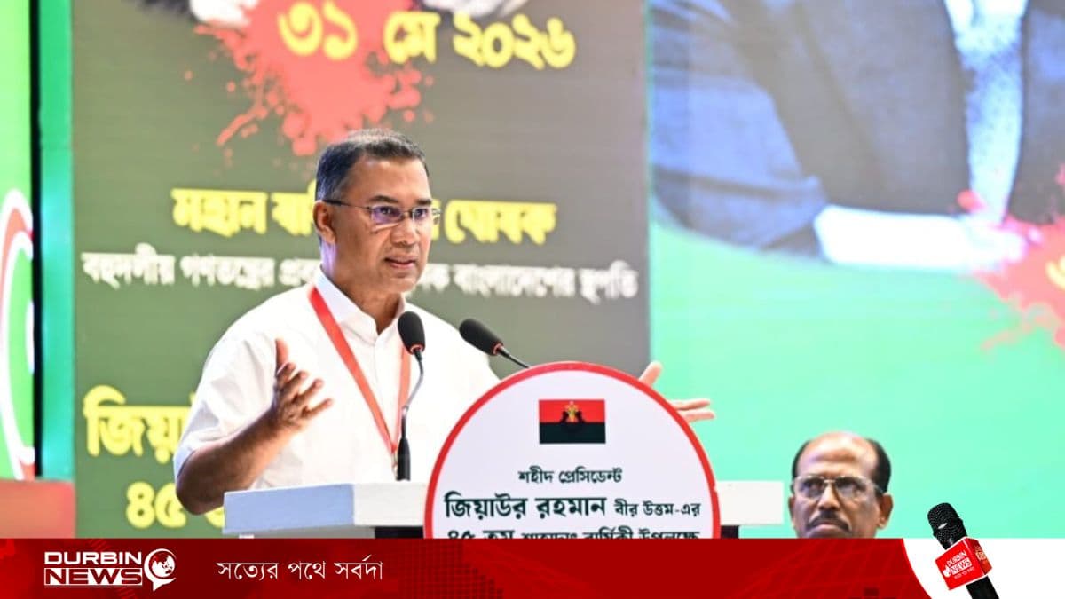 ২১ বছর পর অস্ট্রেলিয়া বধ, মোসাদ্দেকের অলরাউন্ড নৈপুণ্যে বাংলাদেশের দাপুটে জয়