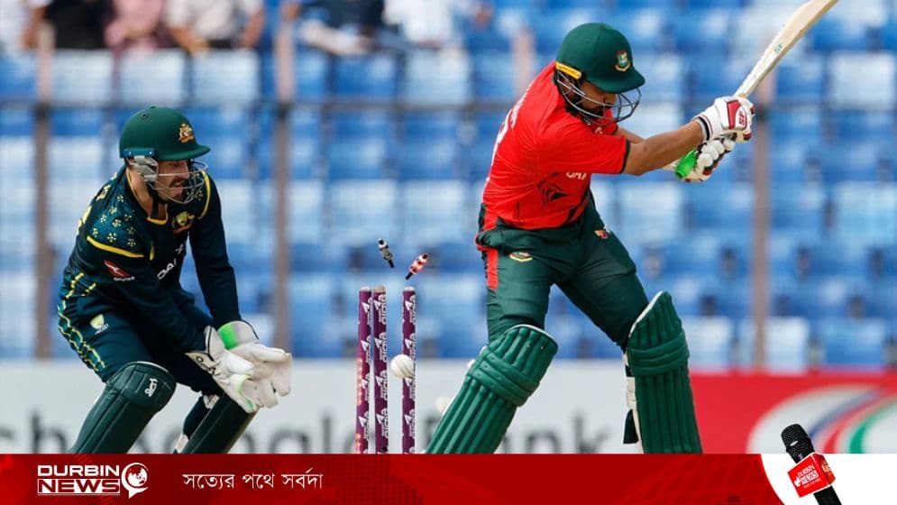 ঘরের মাঠেই হোয়াইটওয়াশ বাংলাদেশ, অস্ট্রেলিয়ার কাছে ৩-০ ব্যবধানে সিরিজ হার