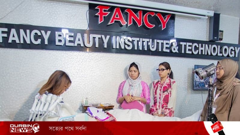 নাদিয়া আফরোজের প্রশিক্ষণে সুপার অ্যাডভান্সড মেকআপ মাস্টার ক্লাস ১৮ আগস্ট