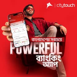 citytouch 250-X-250