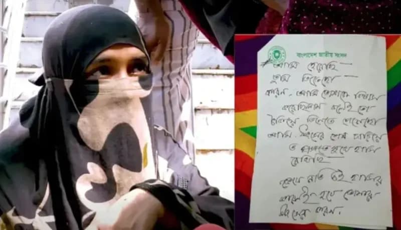 ‘আমার মেয়ের হাতের লেখা এমন নয়’—এমপি নজরুলের শাশুড়ি