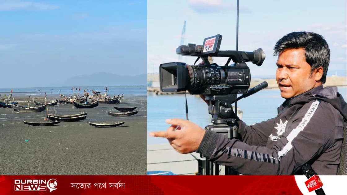সেন্ট মার্টিনের সৌন্দর্য ক্ষুণ্ণ করছে অব্যবস্থাপনা: সালাহউদ্দিন সুমনের উদ্বেগ