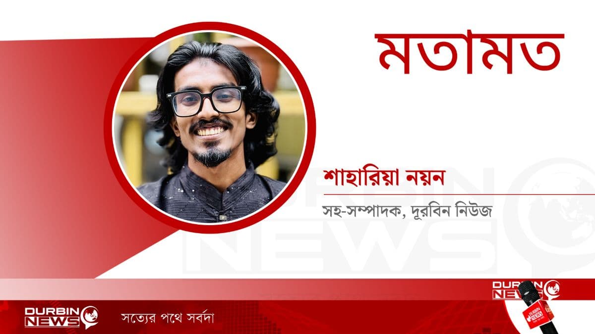 ভোটের আগে ডিজিটাল বিভ্রান্তি: বট, ফেক আইডি ও ভুয়া জরিপ