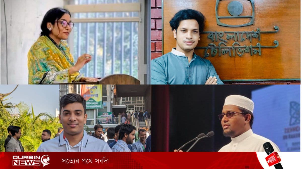 তরুণদের চোখে নির্বাচন: বাংলাদেশ কোন পথে যাবে