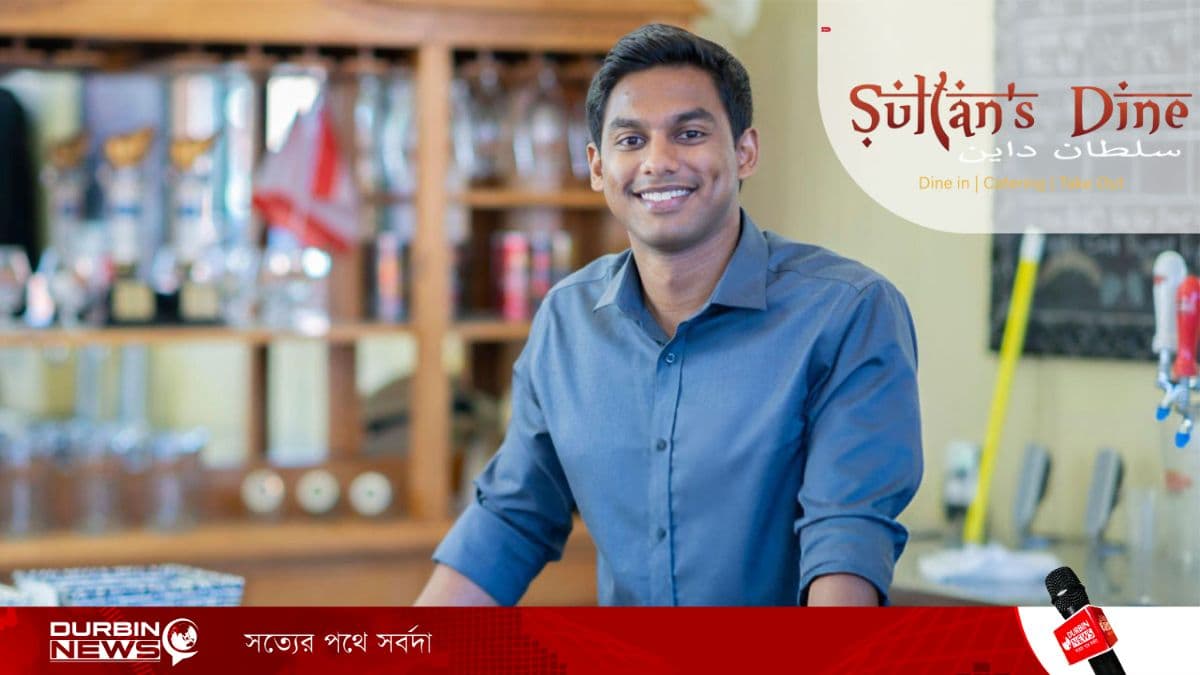 সুলতান’স ডাইনে পার্টটাইম চাকরির সুযোগ, নিয়োগ ২০ জন