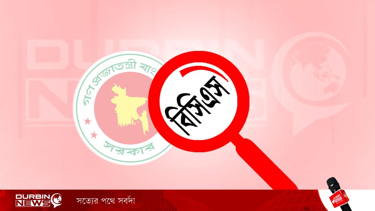 “বিসিএস ক্যাডারের” বেতন কত? কী কী সুবিধা পান তারা