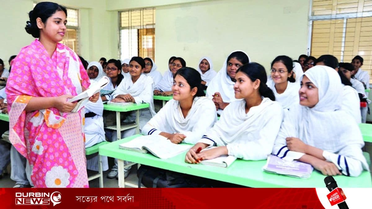 মাধ্যমিক বিদ্যালয়ের প্রধান শিক্ষক ও অন্যান্য শিক্ষকের বেতন কত, কী যোগ্যতা লাগে