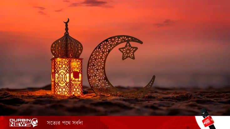 Ramadan.webp