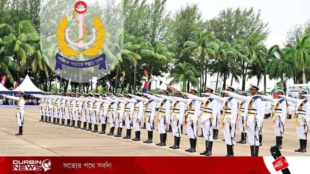এসএসসি পাসেই সুযোগ: বাংলাদেশ নৌবাহিনীতে ৪৫০ পদে নিয়োগ বিজ্ঞপ্তি