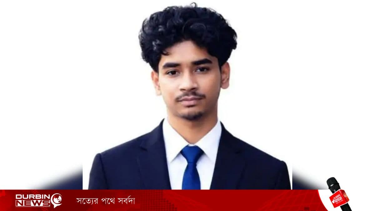 রাজধানীতে সড়ক দুর্ঘটনায় প্রাণ গেল বিশ্ববিদ্যালয় শিক্ষার্থীর