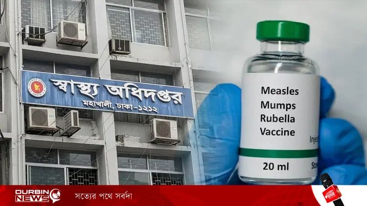 ২৪ ঘণ্টায় ১০ মৃত্যু, হামে আক্রান্ত ১৪২৮ শিশু—ঢাকায় সর্বোচ্চ ঝুঁকি