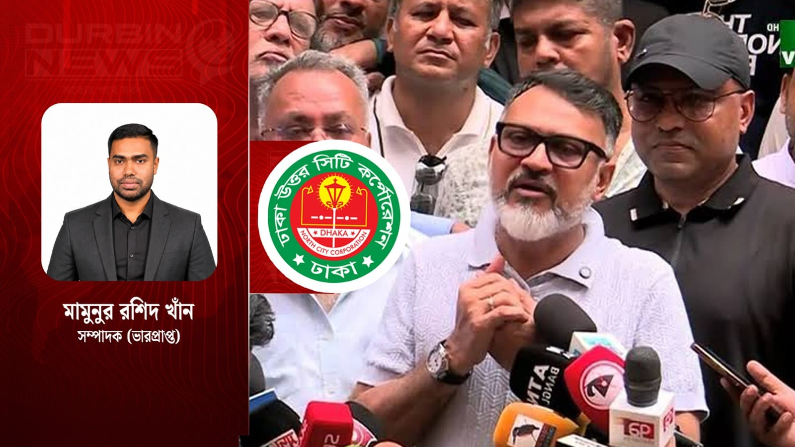 ফুটপাত দখলমুক্তে ডিএনসিসির সাহসী উদ্যোগকে সাধুবাদ, এখন চাই স্থায়ী সমাধান