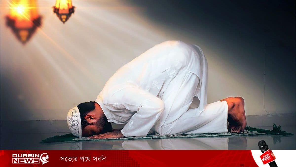কিয়ামতের জিজ্ঞাসাবাদ: বান্দার আমলই দেবে চূড়ান্ত সাক্ষ্য