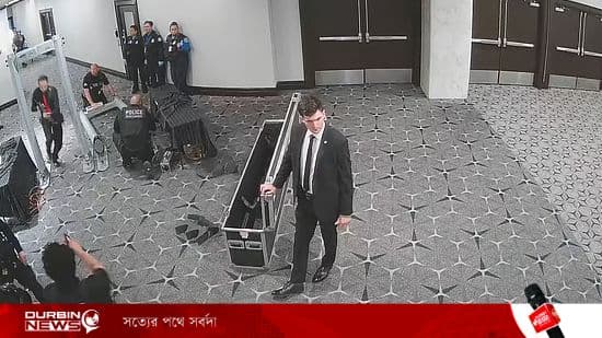 চার সেকেন্ডে নিরাপত্তা ভেঙে ট্রাম্পের নৈশভোজে ঢোকার চেষ্টা, নতুন ভিডিও প্রকাশ