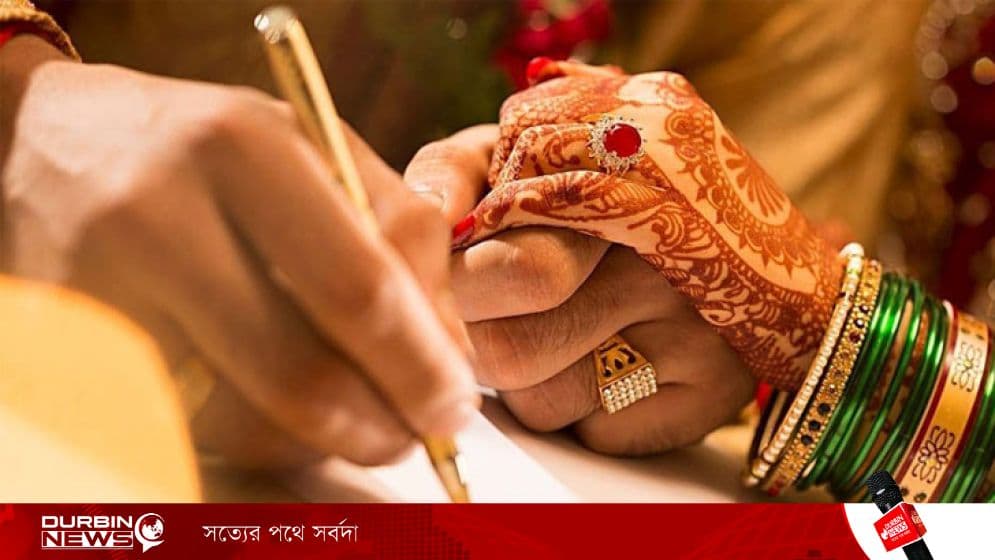 প্রথম স্ত্রীর অনুমতি ছাড়া দ্বিতীয় বিয়ে করা কি জায়েজ?
