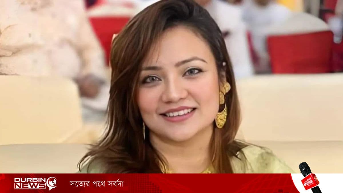 ঢাবি শিক্ষিকা শেহরীন মোনামির পদত্যাগ