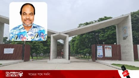 ঘণ্টা না পেরোতেই বেরোবির নতুন উপাচার্যের নিয়োগ বাতিল