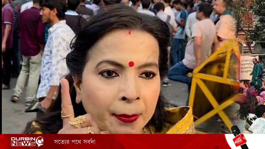 বাংলাদেশে হিন্দুদের জন্য আলাদা প্রদেশ প্রতিষ্ঠার হুঁশিয়ারি দেয়া কে এই চৈতালী?