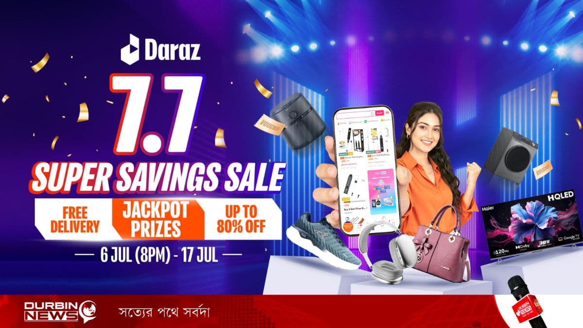 দারাজের ৭.৭ সুপার সেভিংস সেলে বিশাল ছাড়, জ্যাকপট ও ব্র্যান্ড অফার