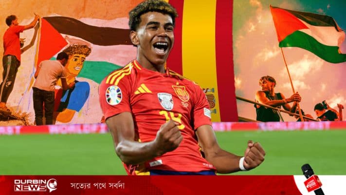 উনিশেই বিশ্বজয়, বুকজুড়ে ফিলিস্তিন—ফুটবলের নতুন প্রজন্মের প্রতীক লামিন ইয়ামাল